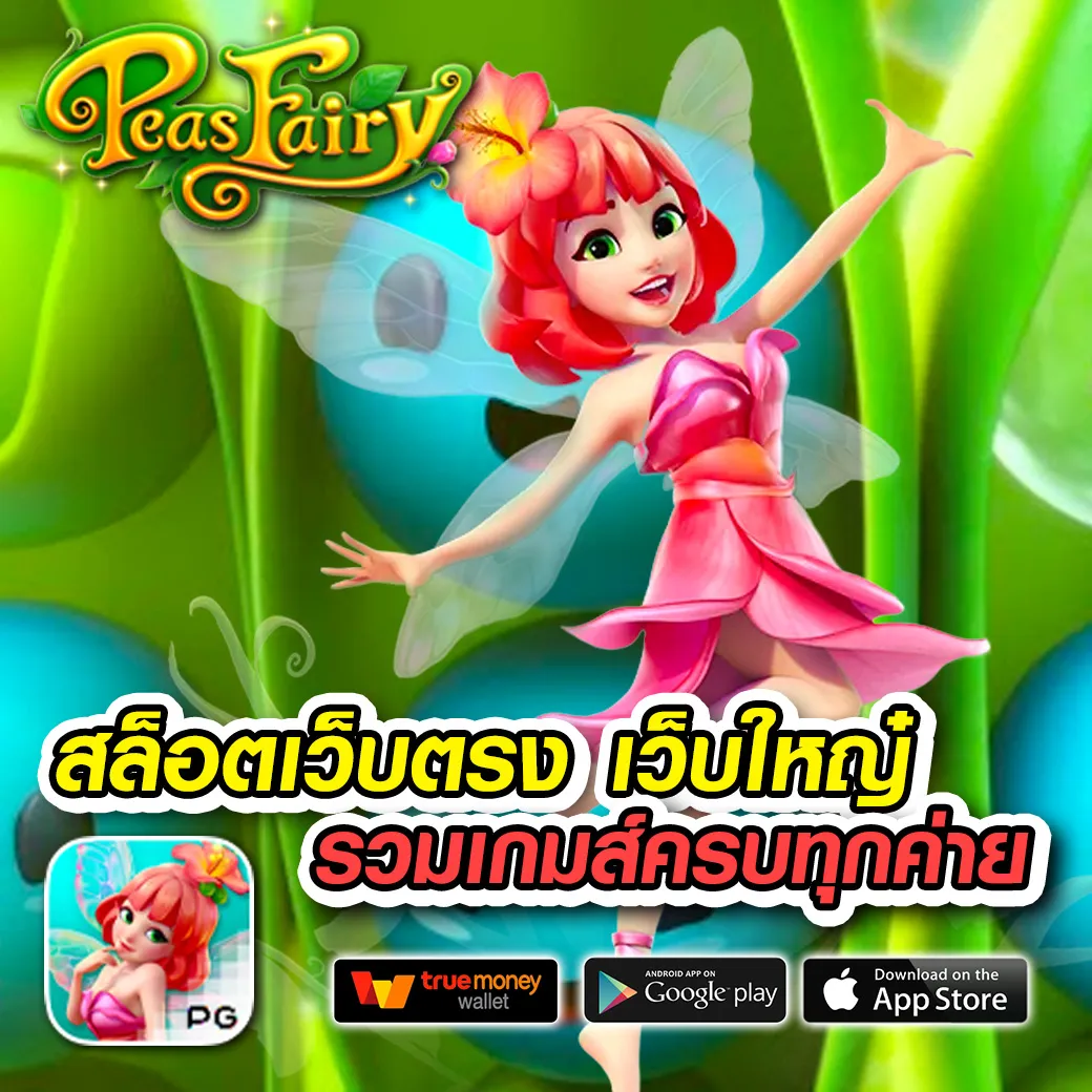 la168 เว็บตรง